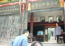 红军东征纪念馆